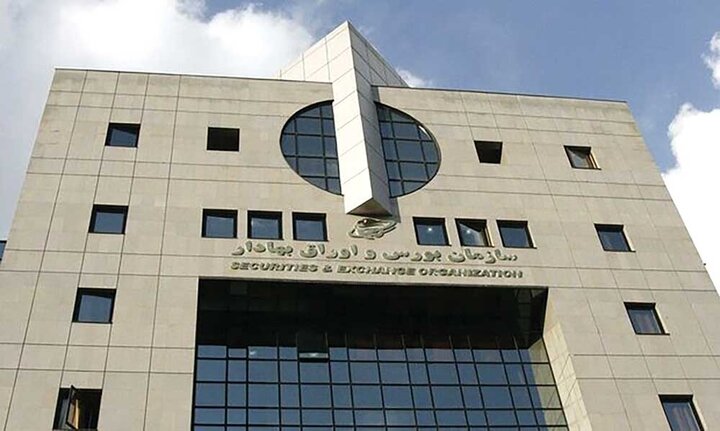 هشدار مهم سازمان بورس در مورد کانالهای تلگرامی هشدار مهم سازمان بورس در مورد کانالهای تلگرامی