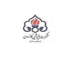 کازرو دادنامه بدوی را منتشر کرد