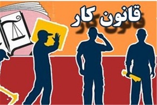 حداکثر مدت قراردادهای موقت کارگران مشخص شد