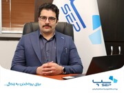 دریافت گواهینامه ISO/IEC۲۰۰۰۰ توسط سپ