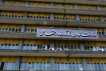 تلاش وزارت رفاه برای مصادره یک صندوق بازنشستگی جدید