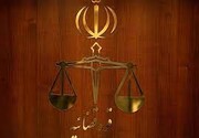 ادارات این قوه از سحرخیزی ۶صبح معاف شدند