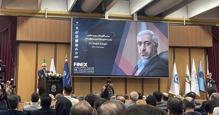گزارش تصویری از اولین روز پانزدهمین نمایشگاه بینالمللی صنعت مالی