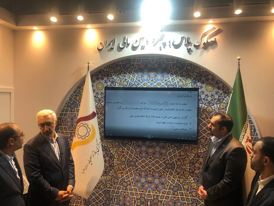 گزارش تصویری از دومین روز پانزدهمین نمایشگاه بینالمللی صنعت