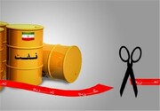 واردات محموله بزرگ نفت ایران توسط آلمان