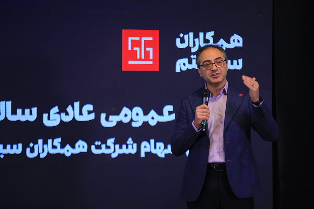 عملکردی موفق، با نگاهی تحولآفرین به آینده