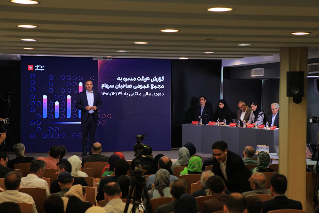 عملکردی موفق، با نگاهی تحولآفرین به آینده