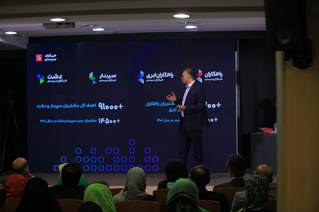 عملکردی موفق، با نگاهی تحولآفرین به آینده