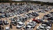مصوبه فروش ۱۲۰ هزار خودرو ۵ درصد زیر قیمت بازار
