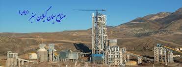 سهم گیلان سبز را بخریم یا خیر؟