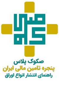 صکوک پلاس؛ پنجره تامین مالی بورس 