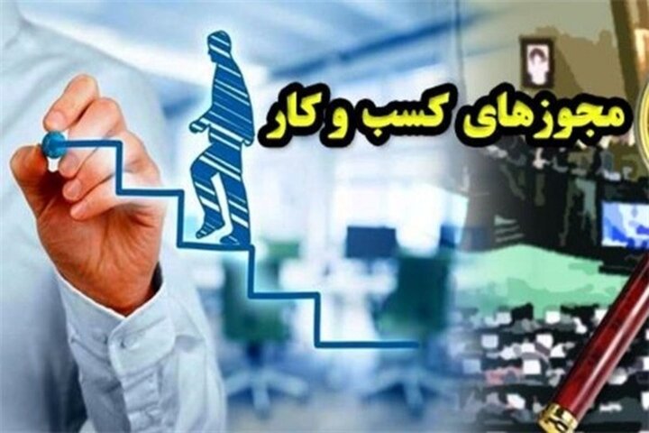 تذکر جدی رئیس جمهور به متخلفان در صدور مجوزها