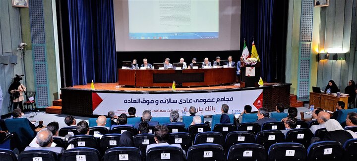 تصویب صورت های مالی 1401 بانک پارسیان با رای اکثریت سهامداران