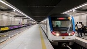 افتتاح متروی پرند بعد از ۱۸ سال