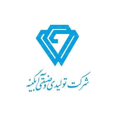 تغییر در ترکیب اعضای هیات مدیره کابگن