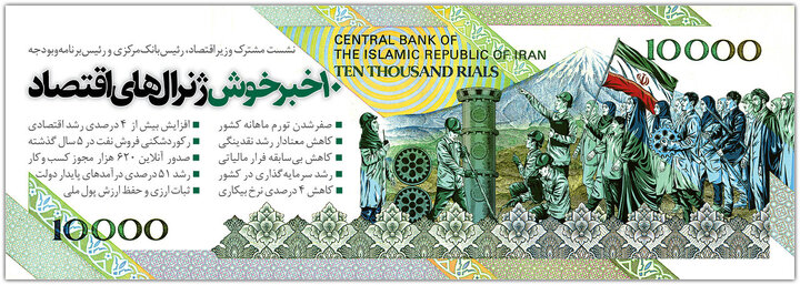 رشد ۵۱ درصدی درآمدهای دولت در ۴ ماه اول سال