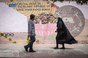 مهم‌ترین دغدغه اقتصادی مردم تهران چیست؟