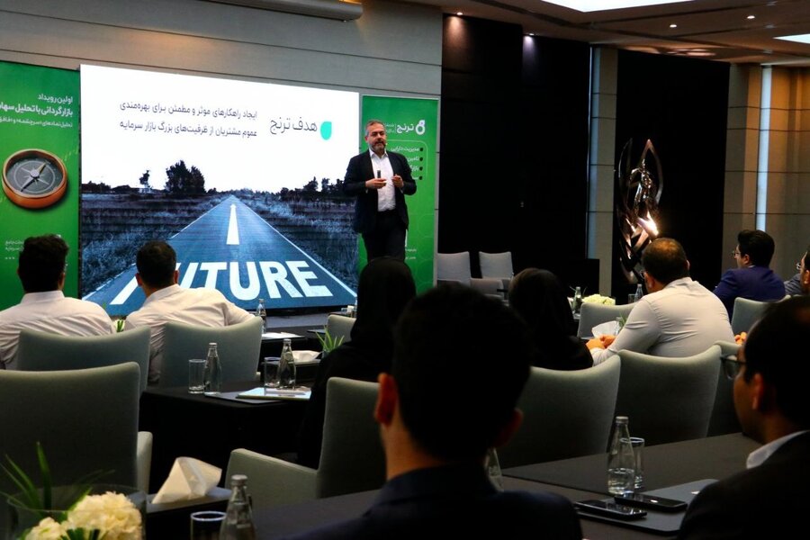 برنامههای آینده «سرچشمه» و «فافق» توسط مدیران عامل این دو مجموعه + دانلود تحلیل بنیادی