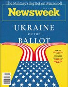 رای برای اوکراین