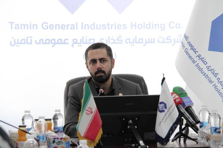 نشست خبری مدیرعامل هلدینگ صنایع عمومی تامین با اصحاب رسانه