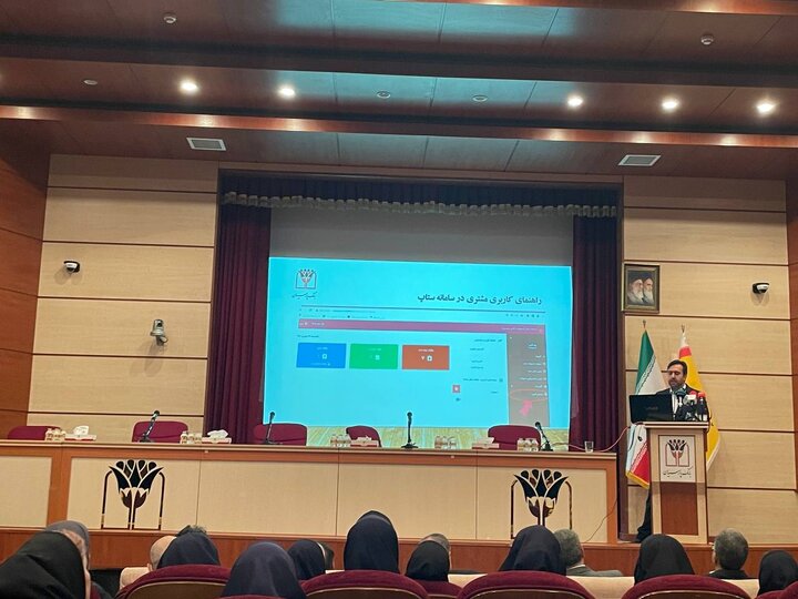 «ستاپ»بانک پارسیان راه اندازی شد