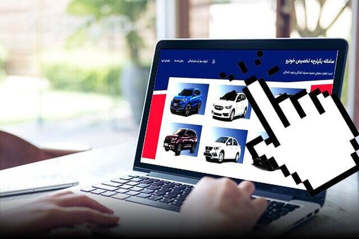 ثبت نام خودروهای وارداتی تمدید شد ثبت نام خودروهای وارداتی تمدید شد