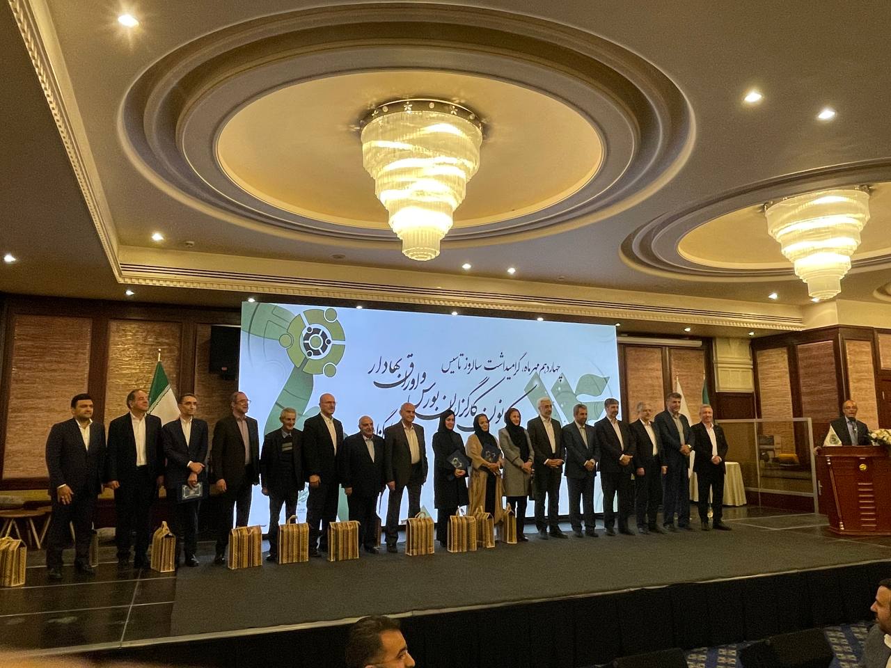 تجلیل از پیشکسوتان  و فعال رسانه ای صنعت کارگزاری