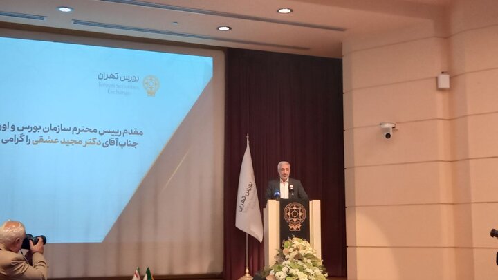 بازار جدید بورس میزبان ۹۵ هزار سرمایه گذار