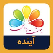 «آینده» در شمال، «خزر بوته توسعه شمال» را کاشت