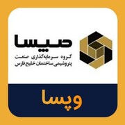 دعوت سهامداران وپسا به مجمع عمومی سالیانه