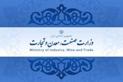 واکنش وزارت صمت به گلایه‌ها از وضع بازار