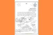 نامه جمعی از نمایندگان به وزیر صمت برای انتصابات در شرکت ملی مس