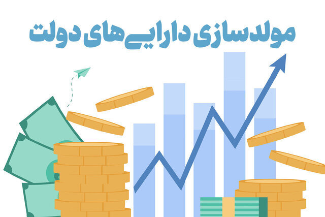 آخرین وضعیت مولدسازی