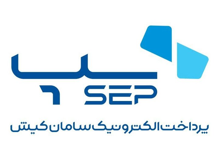 سپ همچنان در مدار رشد