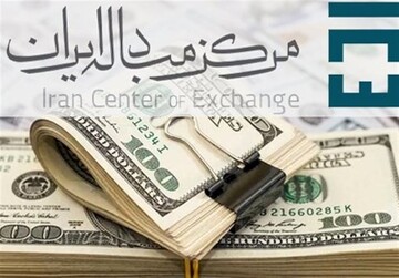 قیمت دلار و یورو در مرکز مبادله ایران