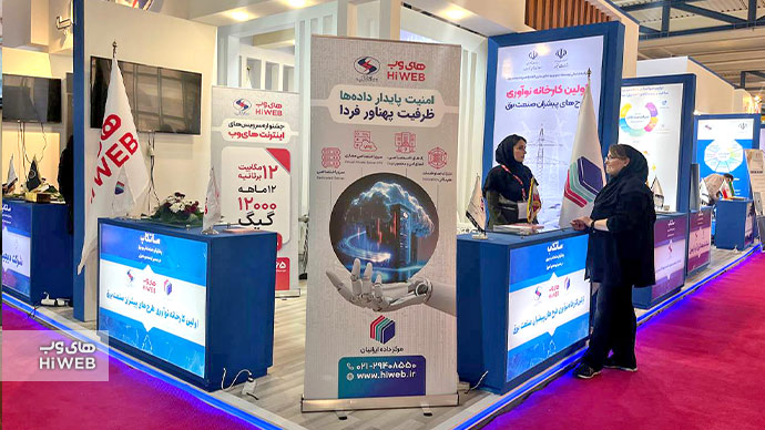 امضا تفاهمنامه راهاندازی اولین کارخانه نوآوری طرحهای پیشران صنعت برق با مشارکت هایوب و ساتکاب