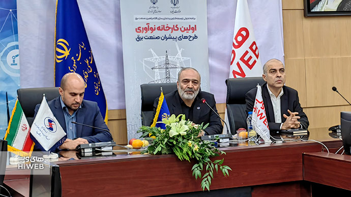 امضا تفاهمنامه راهاندازی اولین کارخانه نوآوری طرحهای پیشران صنعت برق با مشارکت هایوب و ساتکاب