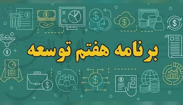 افزایش ظرفیت تولید نفت به ۴ میلیون و ۴۵۰ هزار بشکه در روز