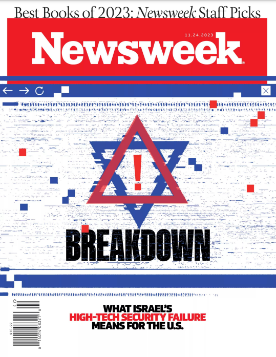 فروپاشی بزرگ