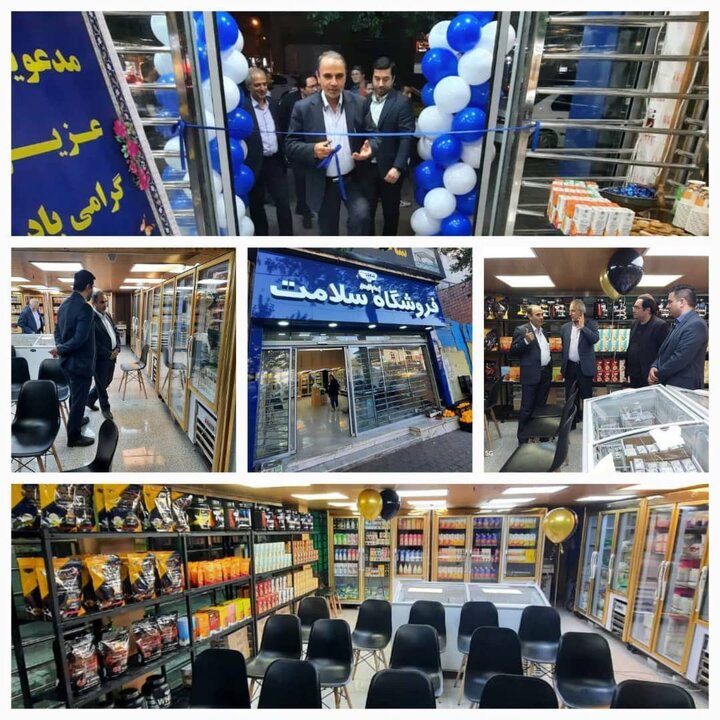 افتتاح شعبه یک فروشگاه سلامت پگاه گلستان در گرگان 

