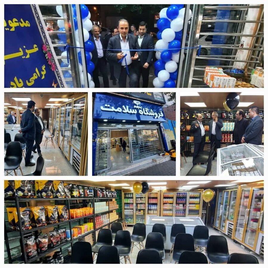 افتتاح شعبه یک فروشگاه سلامت پگاه گلستان در گرگان