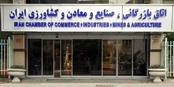 حسن زاده  رئیس اتاق بازرگانی ایران شد