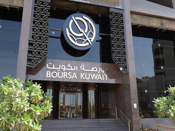 اعلام هدف توسعه‌ای نهاد ناظر بازار سرمایه کویت