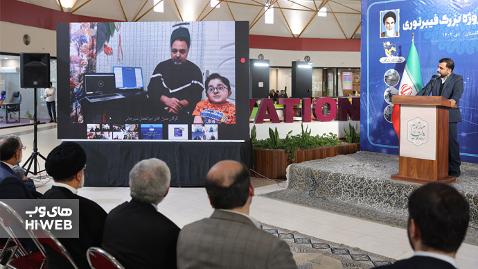 افتتاح فیبرنوری هایوب با حضور رییس جمهور در استان گلستان