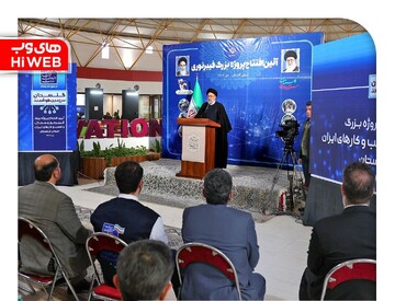  افتتاح فیبرنوری های‌وب با حضور رییس جمهور در استان گلستان