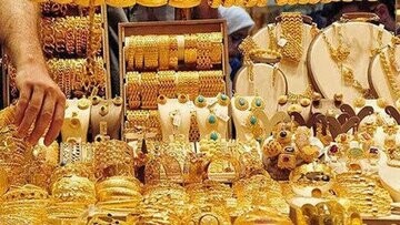 ایرانی ها چقدر طلا می‌خرند؟
