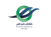 کارگزاری خلیج فارس رسماً آغاز به کار کرد