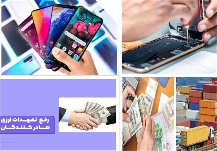 پشت پرده جهش ۶۰۰ درصدی درآمد واردات آیفون‌های لاکچری