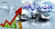 مهلت تکمیل اظهارنامه‌های مالیات ارزش افزوده تا پایان فروردین ماه
