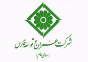 عملکرد «ثفارس» در یک نگاه